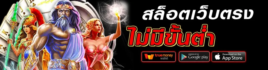 มหาศาลหวย