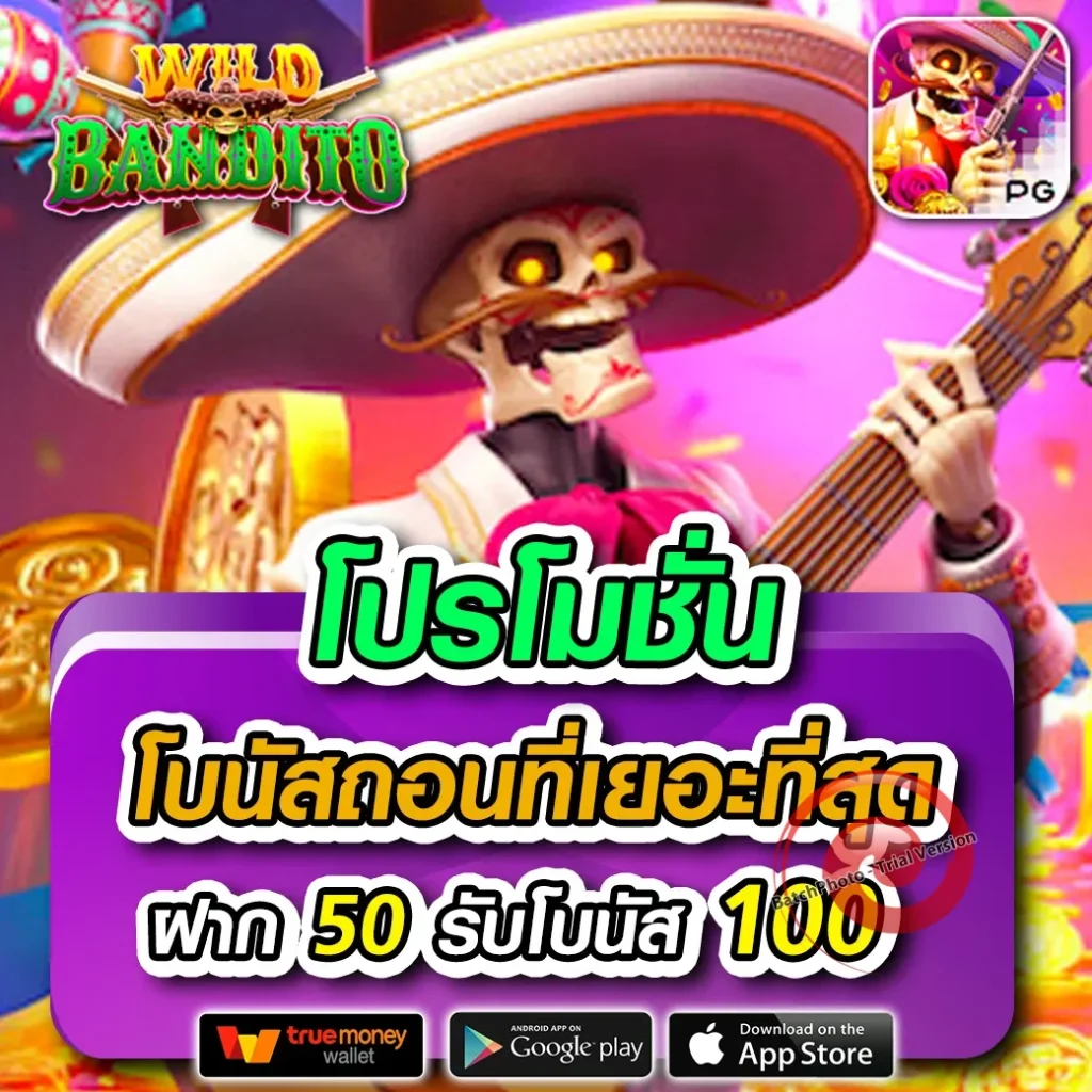 เล่น SKY BLUE 99